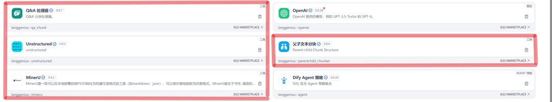 你的 RAG 还在“垃圾进，垃圾出”？我用这套流程，把“废料”文档变成了黄金知识库