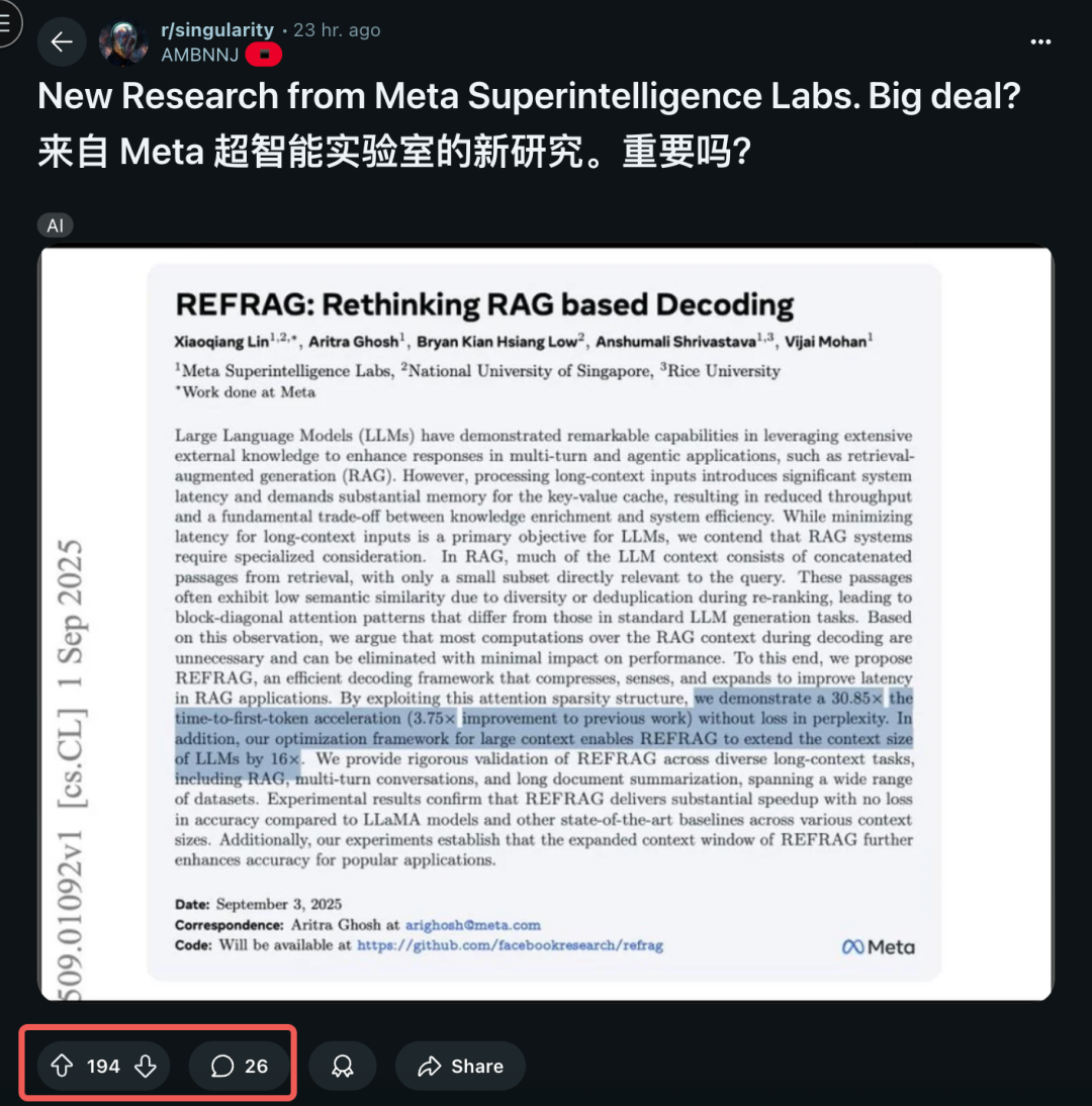 Meta超级智能实验室首篇论文：重新定义RAG