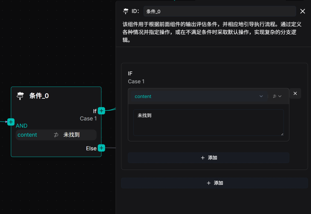 RAGFlow 实践：公司研报深度研究智能体