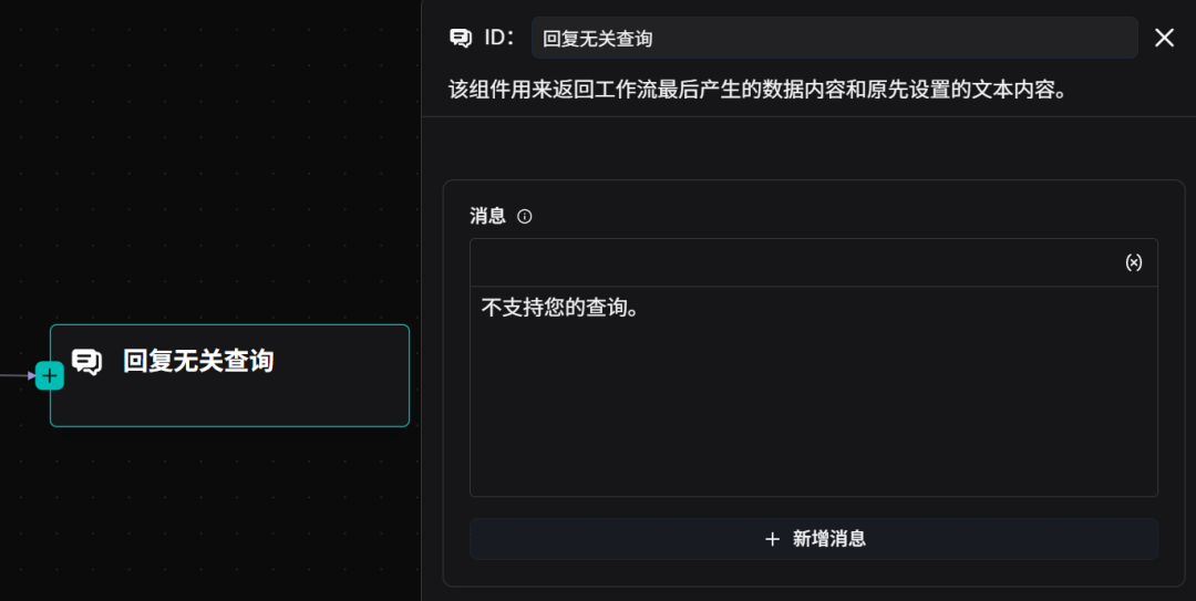 RAGFlow 实践：公司研报深度研究智能体