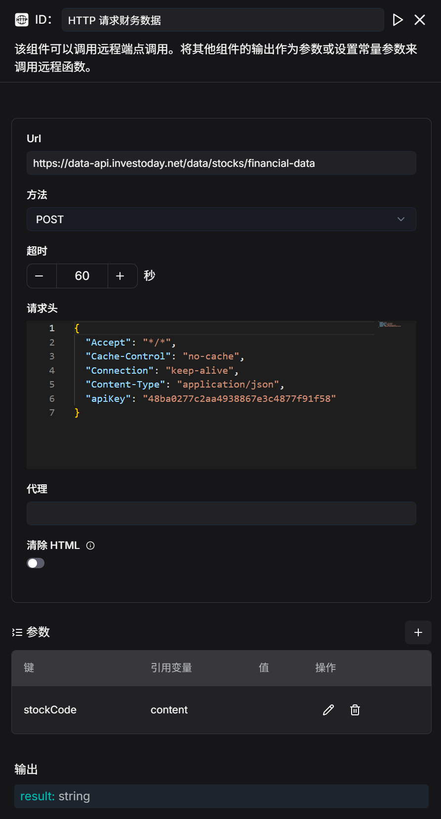 RAGFlow 实践：公司研报深度研究智能体