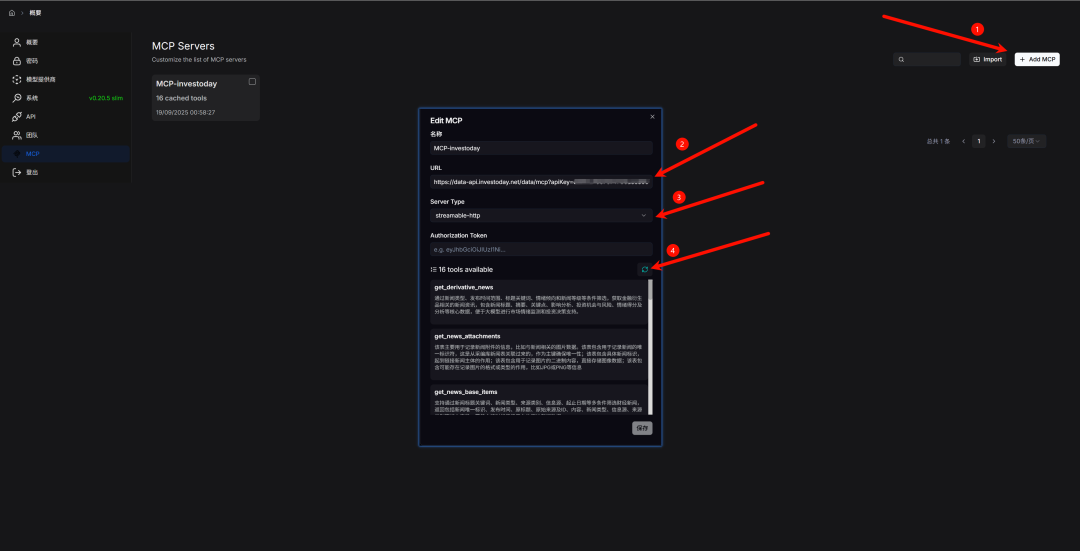 RAGFlow 实践：公司研报深度研究智能体