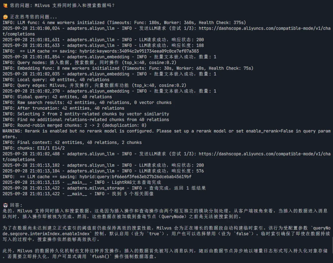 RAG-Anything × Milvus：读PDF要集成20个工具的RAG时代结束了！
