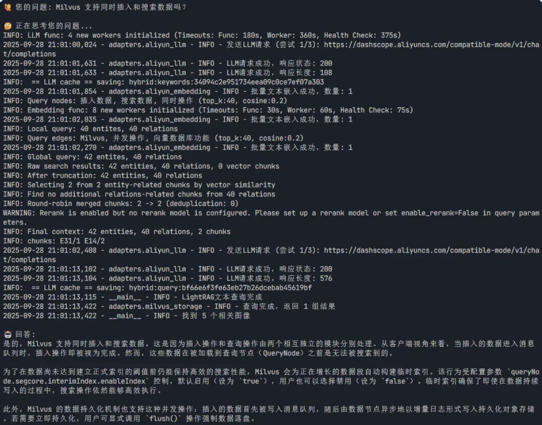 RAG-Anything × Milvus：读PDF要集成20个工具的RAG时代结束了！