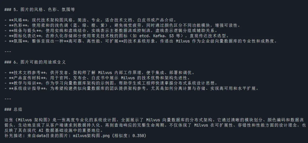 RAG-Anything × Milvus：读PDF要集成20个工具的RAG时代结束了！