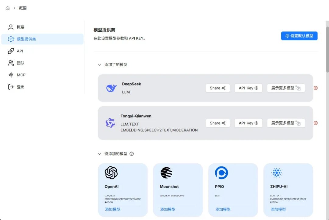 RAGFlow 深度介绍