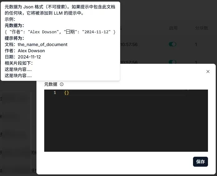 RAGFlow 深度介绍