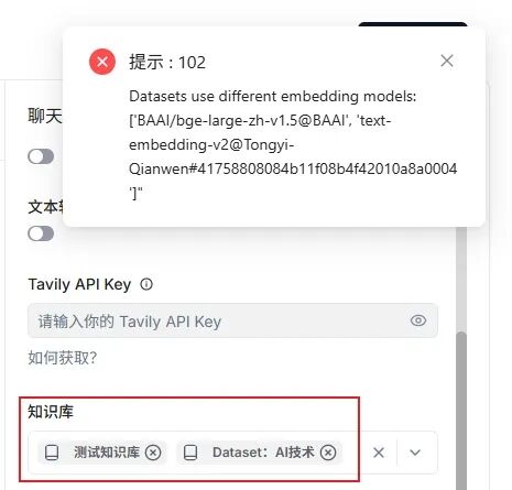 RAGFlow 深度介绍