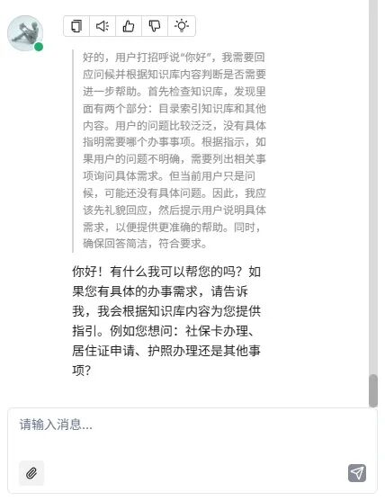 RAGFlow 深度介绍