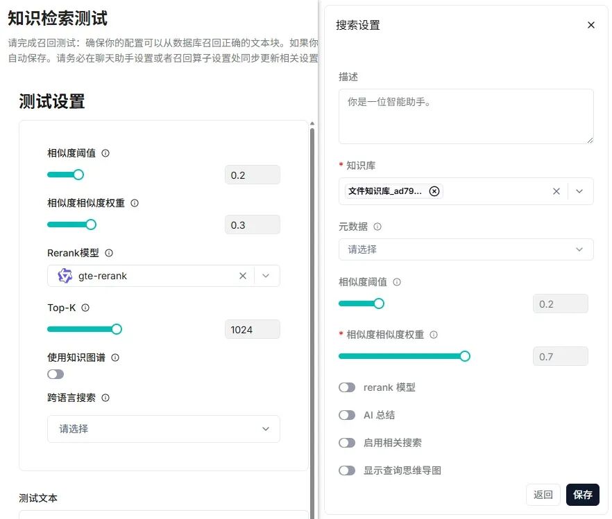 RAGFlow 深度介绍
