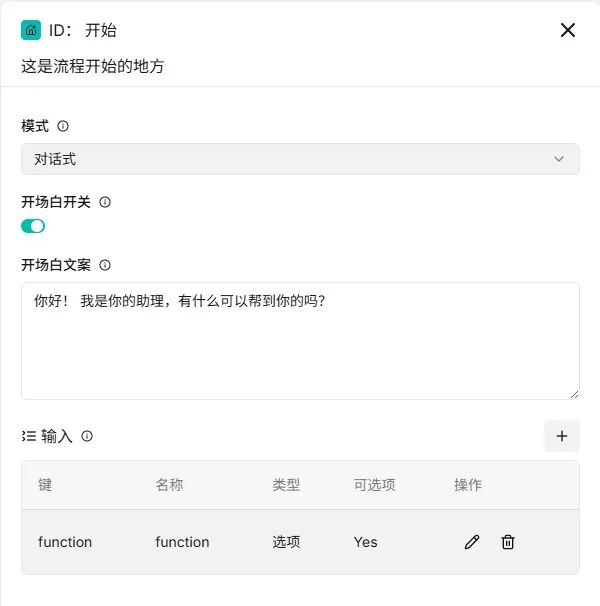 RAGFlow 深度介绍