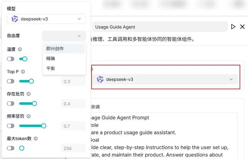 RAGFlow 深度介绍