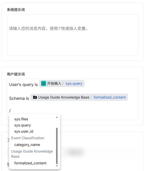 RAGFlow 深度介绍