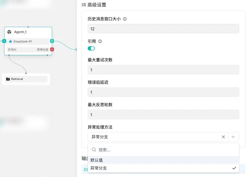 RAGFlow 深度介绍