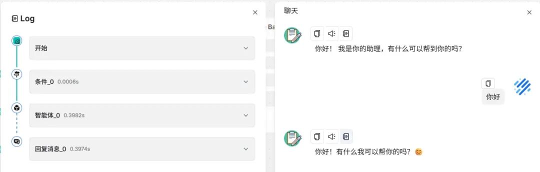 RAGFlow 深度介绍