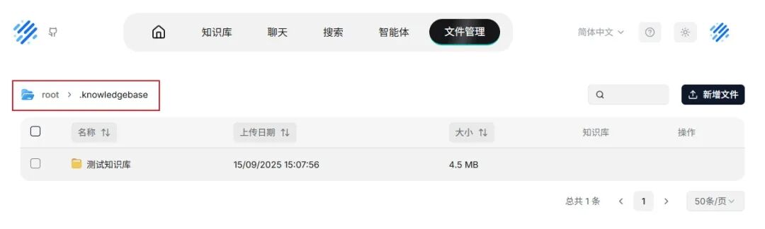 RAGFlow 深度介绍