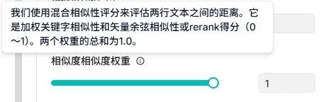 RAGFlow 深度介绍