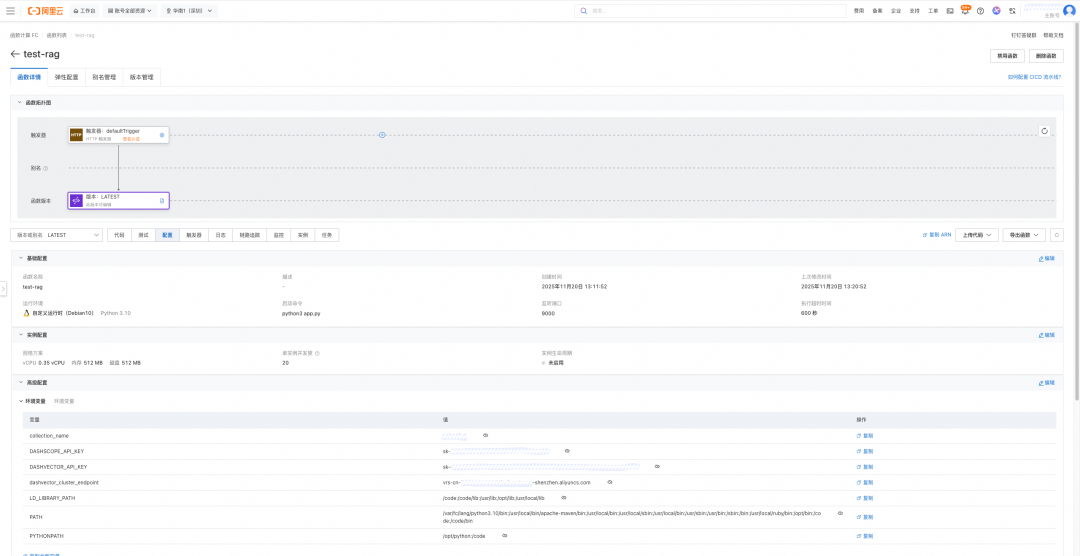 多源 RAG 自动化处理：从 0 到 1 构建事件驱动的实时 RAG 应用