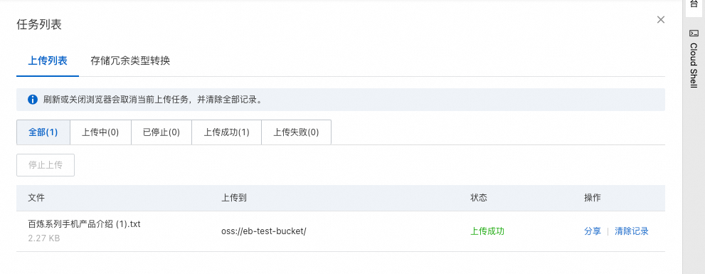 多源 RAG 自动化处理：从 0 到 1 构建事件驱动的实时 RAG 应用