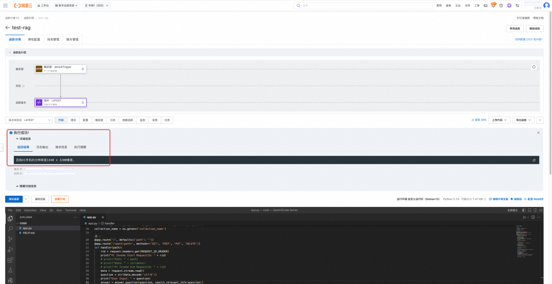 多源 RAG 自动化处理：从 0 到 1 构建事件驱动的实时 RAG 应用
