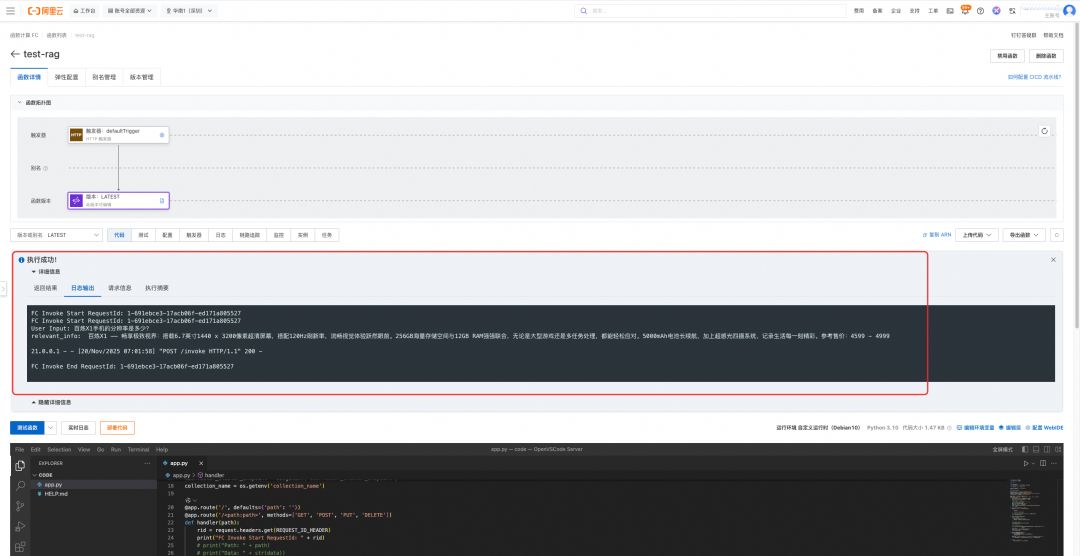 多源 RAG 自动化处理：从 0 到 1 构建事件驱动的实时 RAG 应用