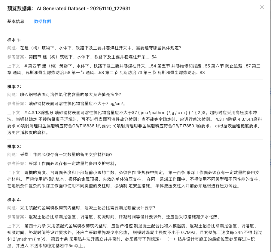 KnowEval：RAG 工程化的最后一公里，让问答质量有据可依