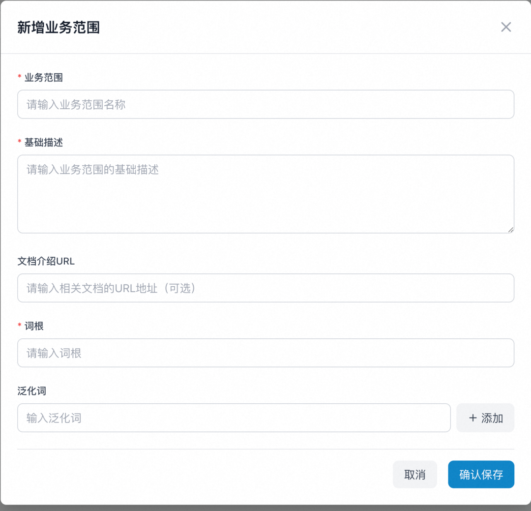 让AI真正懂数据：猫超Matra项目中的AI知识库建设之路