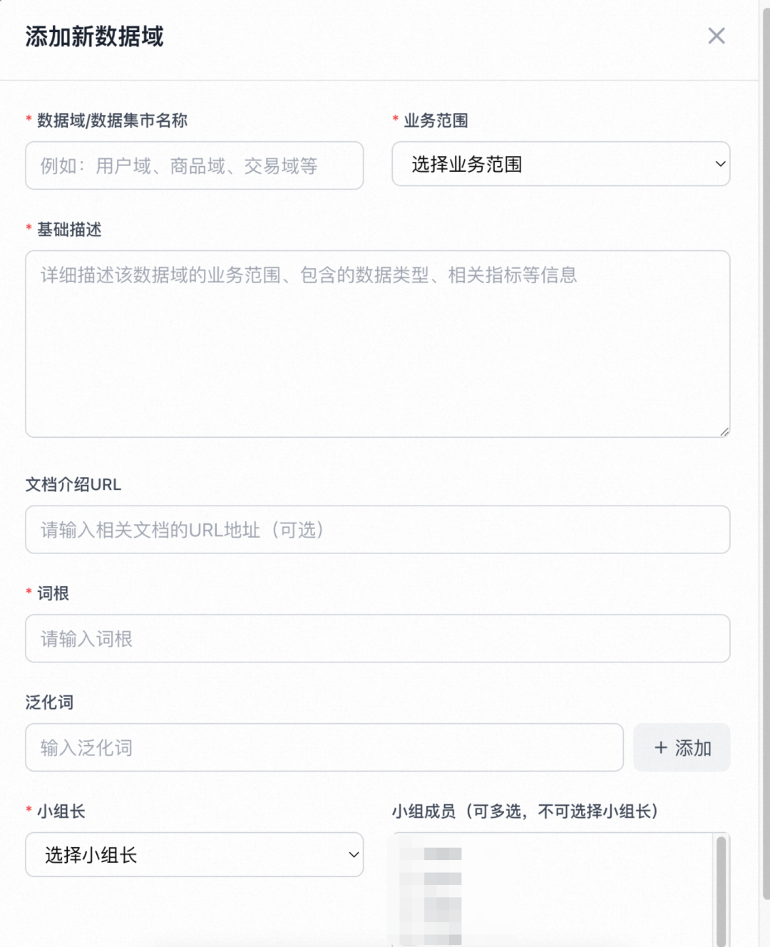 让AI真正懂数据：猫超Matra项目中的AI知识库建设之路