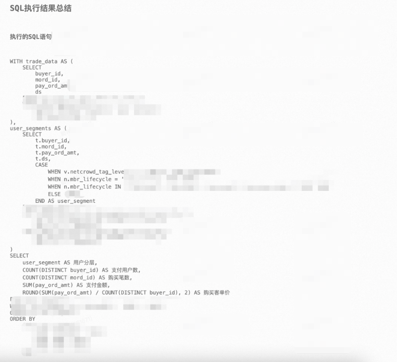 让AI真正懂数据：猫超Matra项目中的AI知识库建设之路