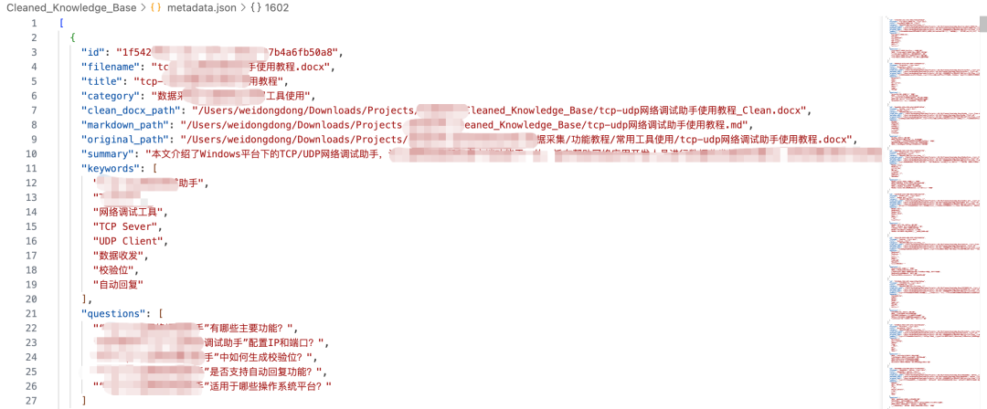 从 1600+ 份 Word 文档到生产级 RAG：一个工控行业知识库的全链路实战复盘