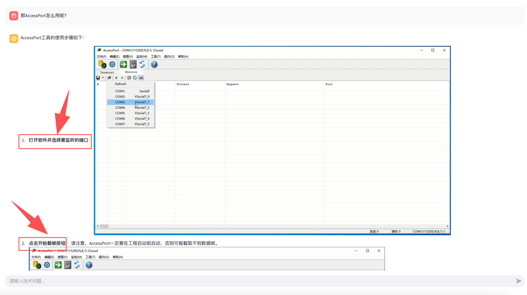 从 1600+ 份 Word 文档到生产级 RAG：一个工控行业知识库的全链路实战复盘