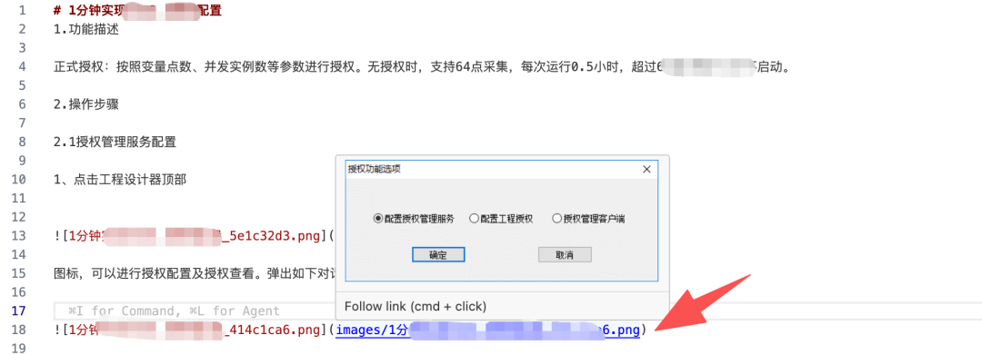 从 1600+ 份 Word 文档到生产级 RAG：一个工控行业知识库的全链路实战复盘
