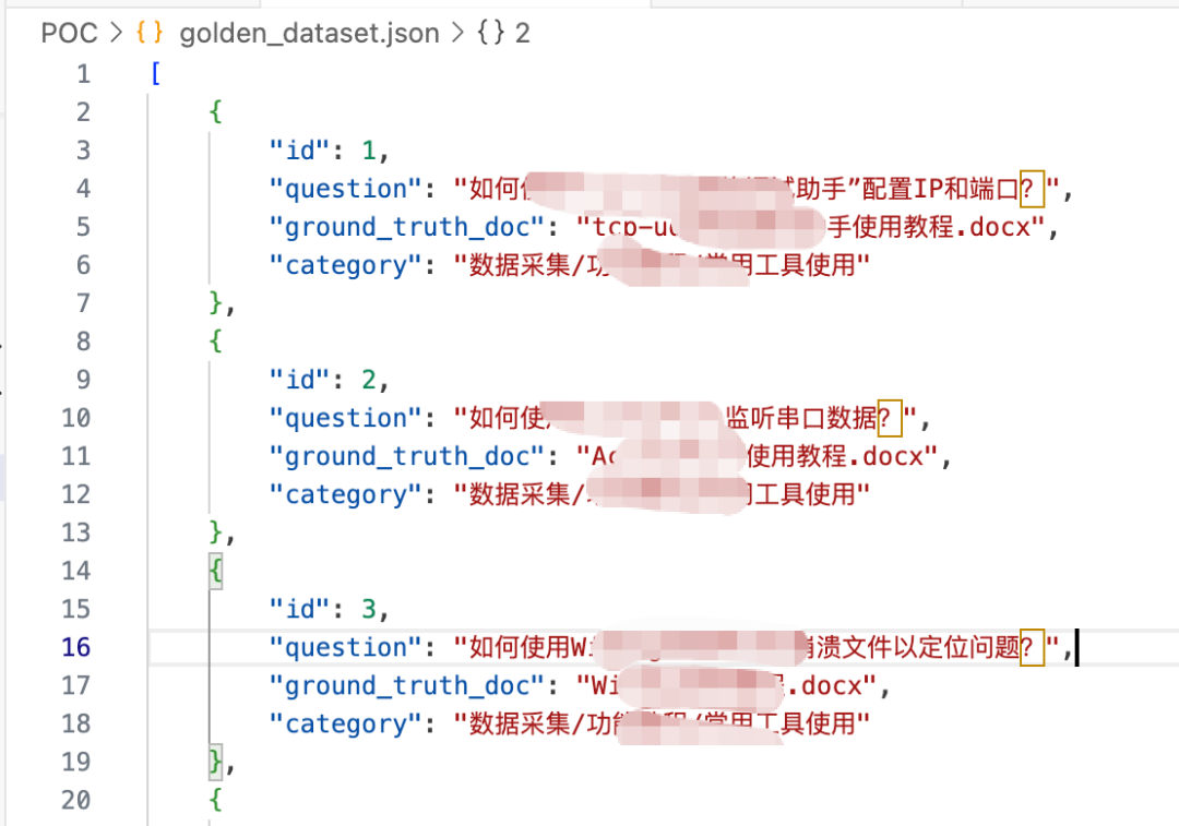 从 1600+ 份 Word 文档到生产级 RAG：一个工控行业知识库的全链路实战复盘