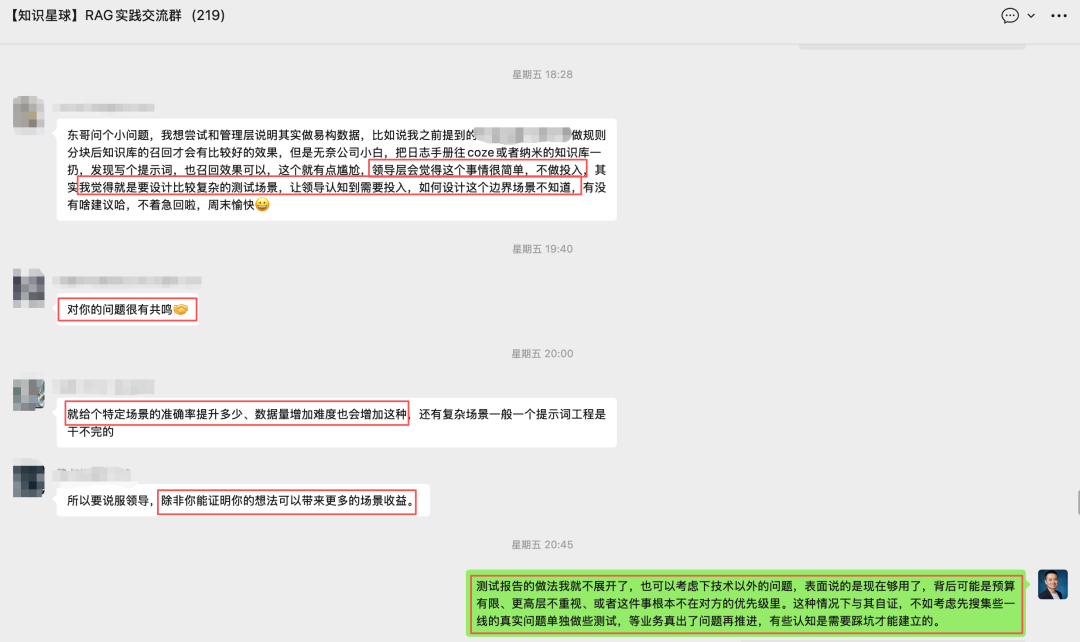 从 1600+ 份 Word 文档到生产级 RAG：一个工控行业知识库的全链路实战复盘