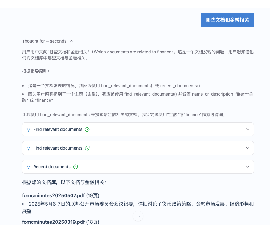 PageIndex：一种基于推理的 RAG 框架