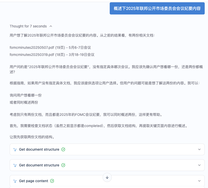 PageIndex：一种基于推理的 RAG 框架