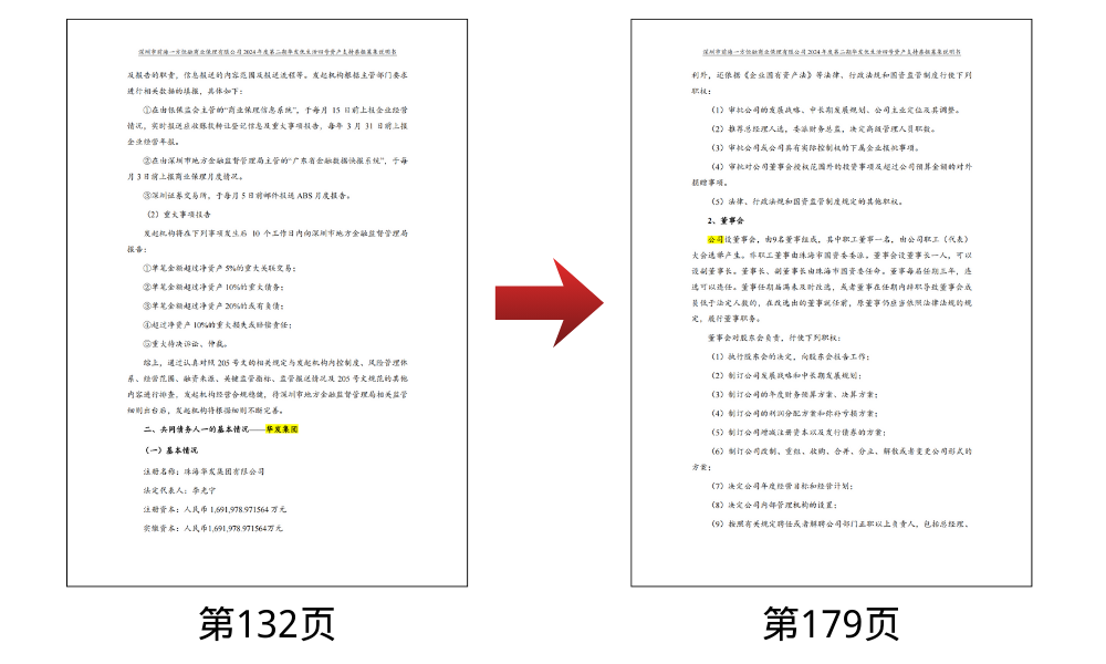让RAG像人类一样“扫视全文”：上下文检索技术详解