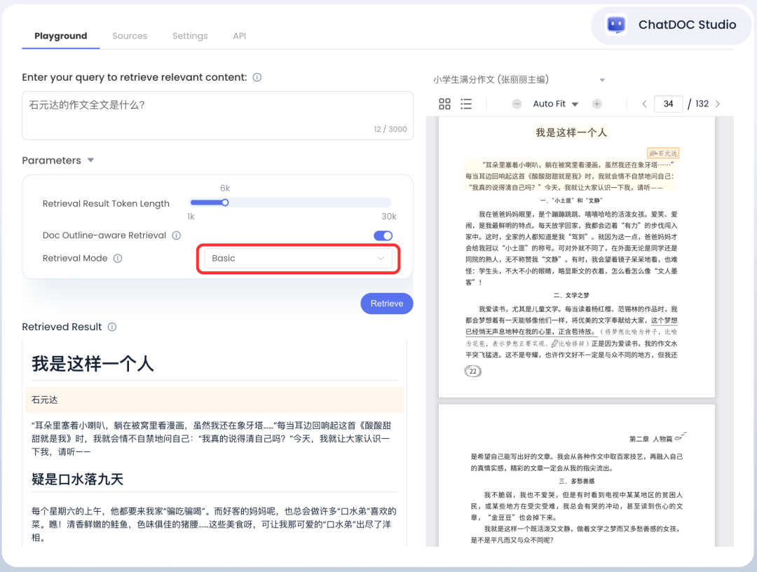 让RAG像人类一样“扫视全文”：上下文检索技术详解