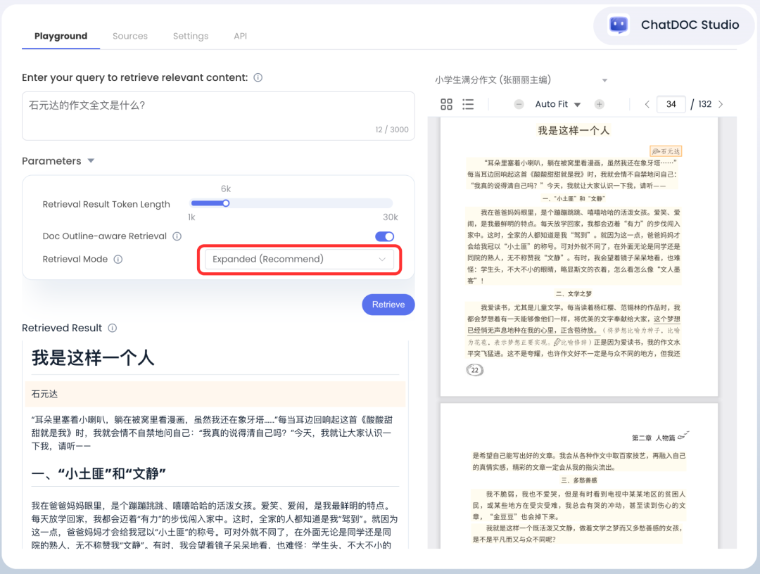 让RAG像人类一样“扫视全文”：上下文检索技术详解