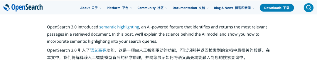 告别关键词高亮，语义高亮才是解决搜索 / Agent噪音的标准答案