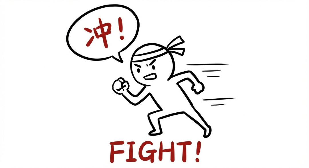 告别关键词高亮，语义高亮才是解决搜索 / Agent噪音的标准答案