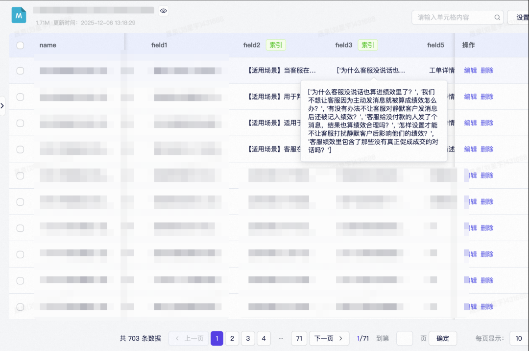 从工单、文档到结构化知识库：一套可复用的 Agent 知识采集方案
