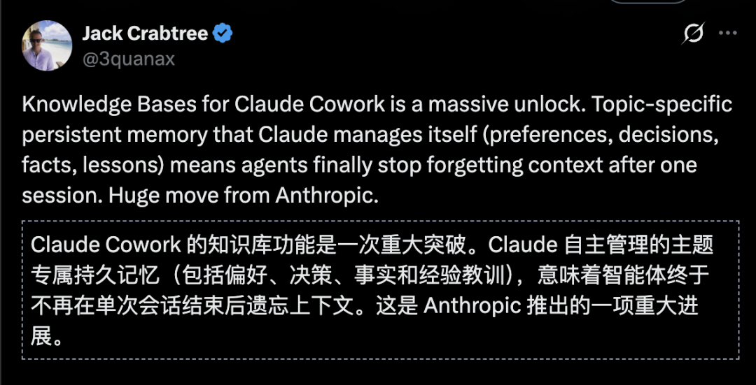 Anthropic一夜震撼升级：Claude获得「永久记忆」！全球打工人变天
