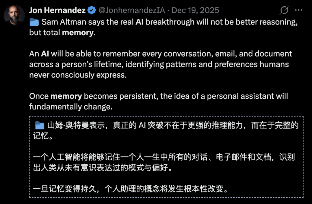 Anthropic一夜震撼升级：Claude获得「永久记忆」！全球打工人变天