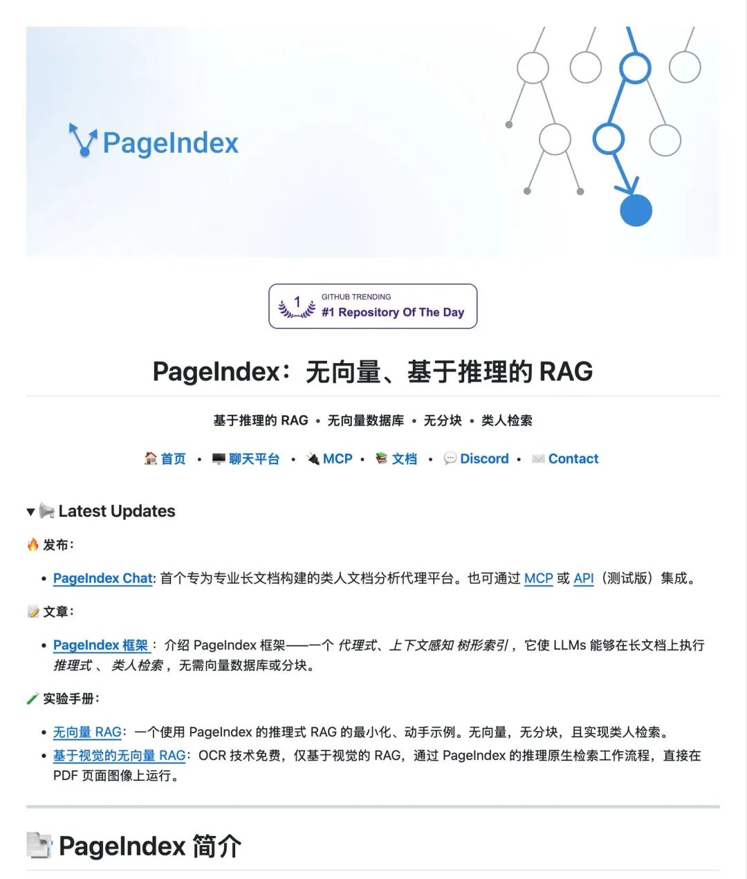 别再迷信向量数据库了，RAG 的“大力出奇迹”该结束了