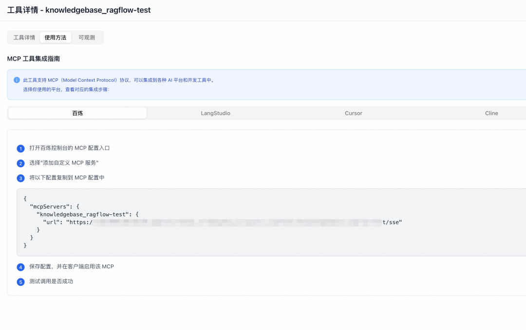 函数计算 AgentRun 重磅上线知识库功能，赋能智能体更“懂”你