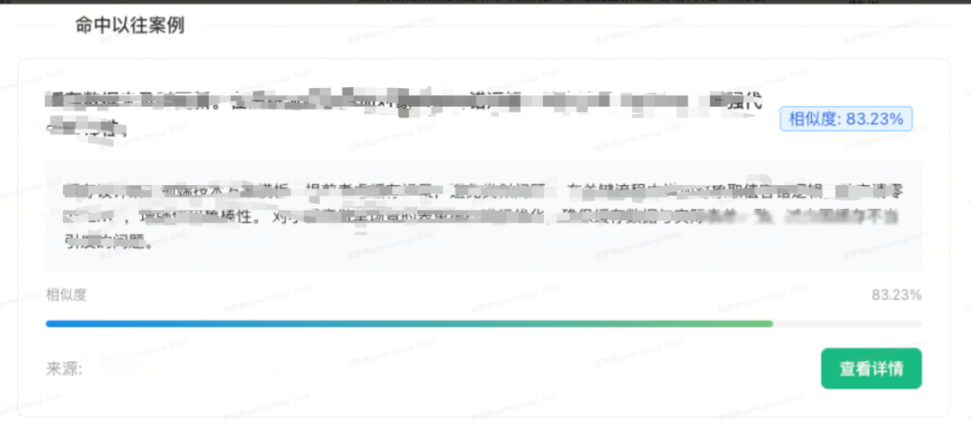 如何用 AI 做业务级 Code Review