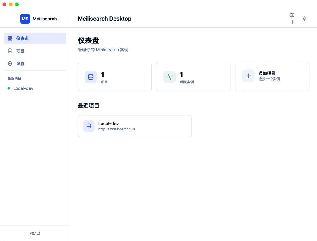 Java 开发者的轻量级 RAG 方案：MeiliSearch 混合搜索实战