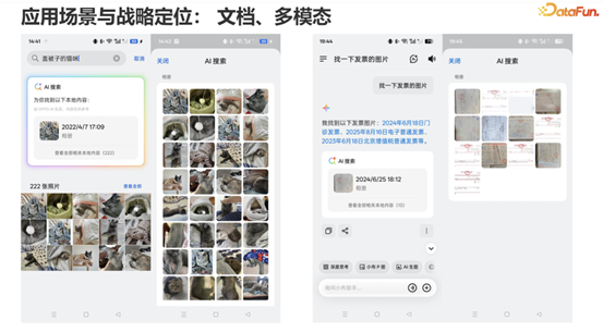 面向手机Agent的记忆系统工程:OPPO的Agentic-RAG实战与演进