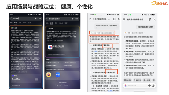 面向手机Agent的记忆系统工程:OPPO的Agentic-RAG实战与演进
